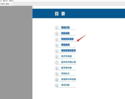 adobepremierepro手机版