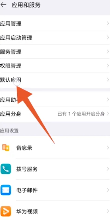 微信视频美颜怎么设置
