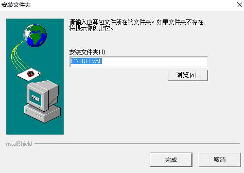 sql2000安装步骤详解