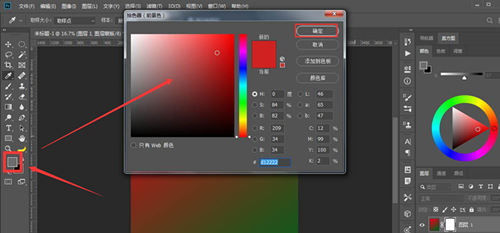 ps怎么调色阶曲线