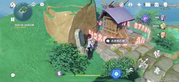 原神海祇之尾解除神龛的封印方法