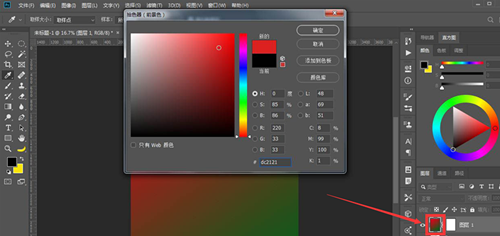 ps怎么调色阶曲线