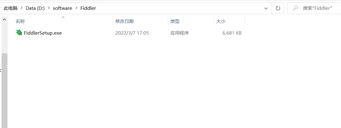 fiddler安装步骤