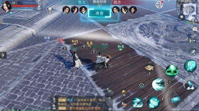 流星蝴蝶剑吃宝石有什么用