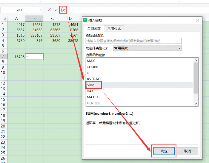excel如何锁定公式中的数值