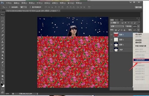 ps剪贴蒙版如何使用详细步骤