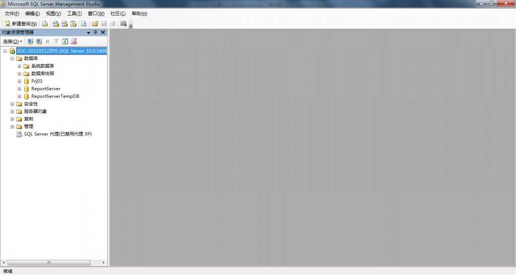 sql2008安装步骤