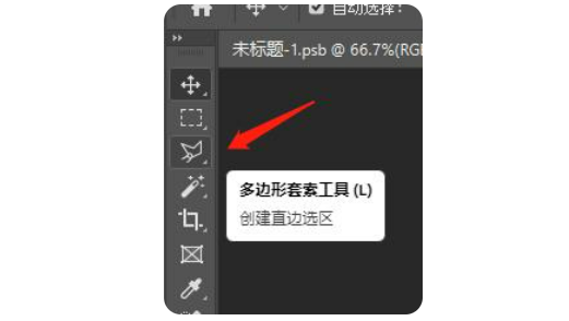 怎么用ps抠图换白底