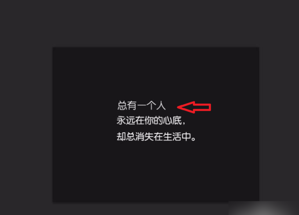 怎么用ps修改图片上的文字一模一样