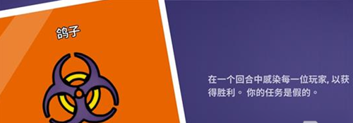 鹅鸭杀鸽子胜利条件