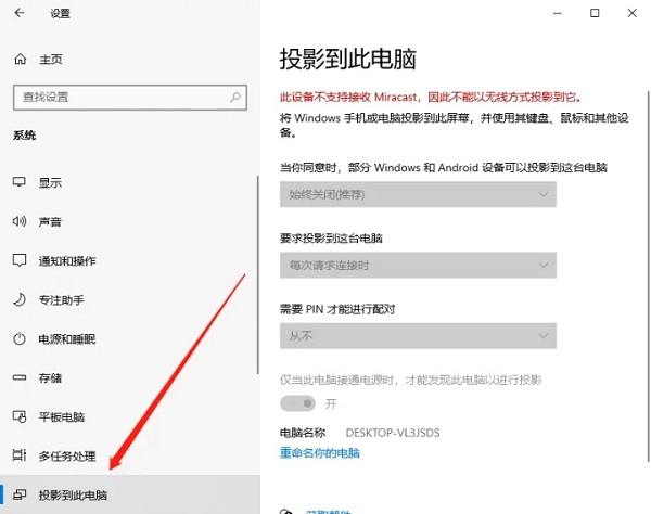 华为p60pro投屏步骤(华为x65投屏)