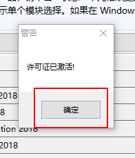 solidworks2018怎么安装教程