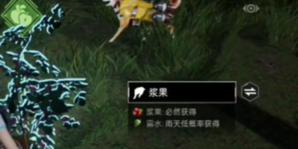 星球重启水果肉串怎么制作