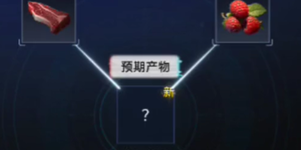 星球重启水果肉串怎么制作