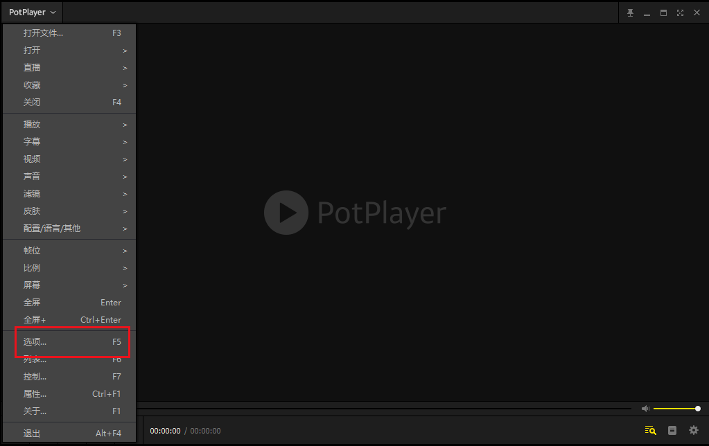 potplayer怎么用字幕