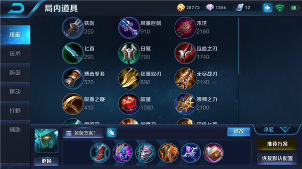 让墨子成为移动高射炮吧