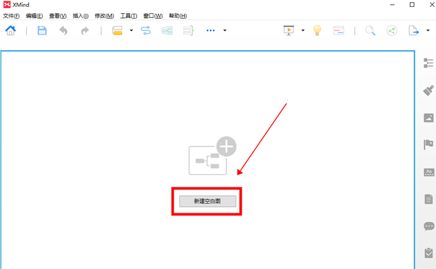 xmind思维导图怎么用为什么打不出中文