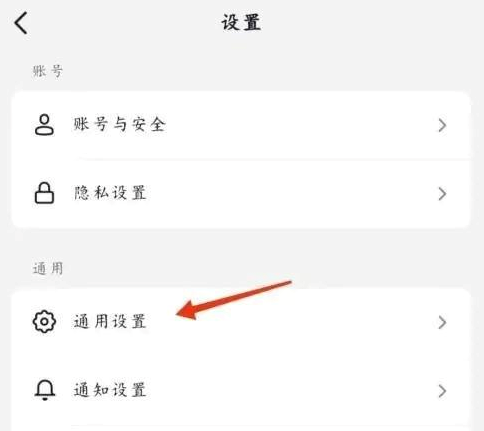 抖音时间设置怎么弄