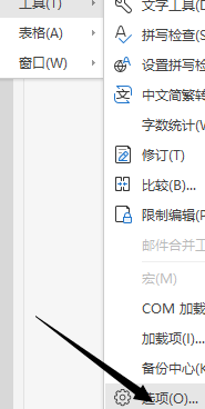 wps怎么取消首字母自动大写