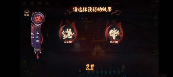 阴阳师知川久的祭典发起者介绍