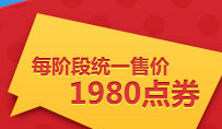 DNF装扮栏和账号仓库扩张