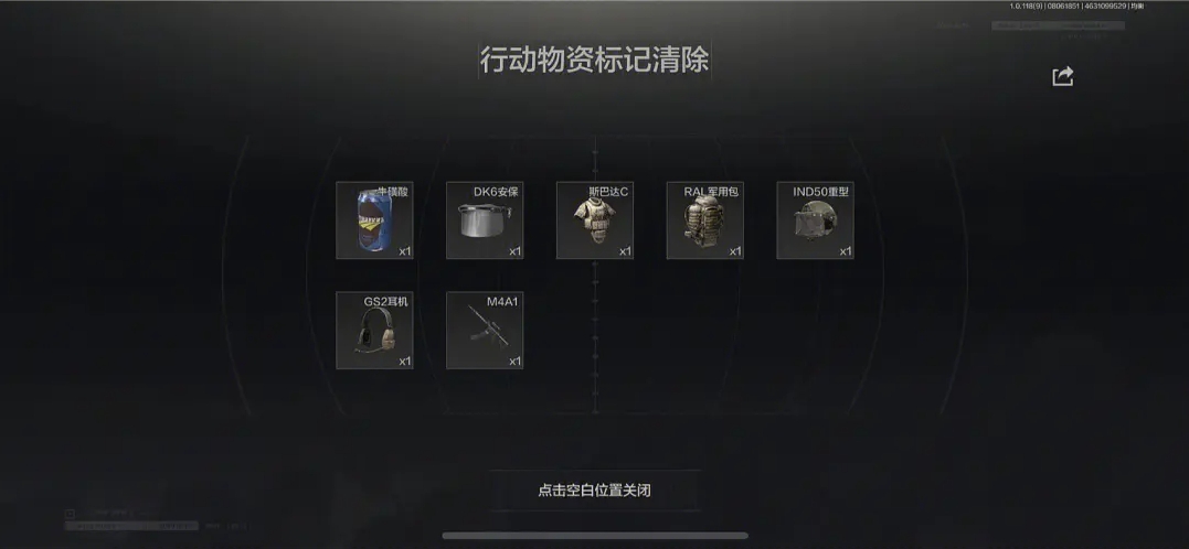 暗区突围哪个图跑刀赚钱