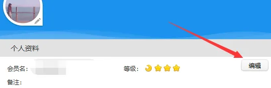淘宝旺旺号在哪里看