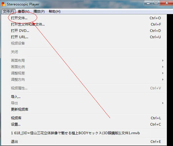 stereoscopic player安卓版下载
