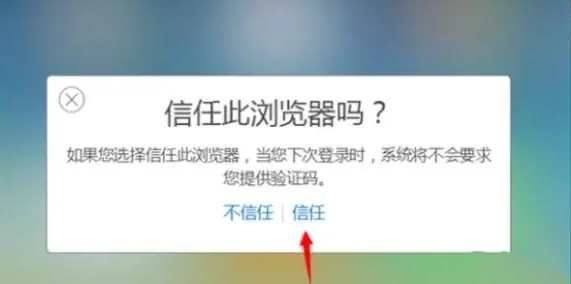 icloud是什么意思 有什么用
