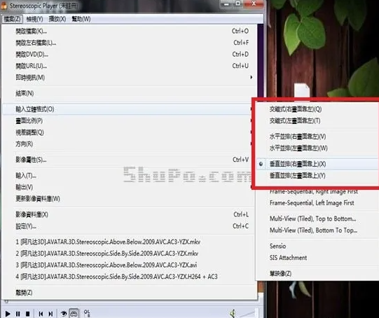 stereoscopic player安卓版下载