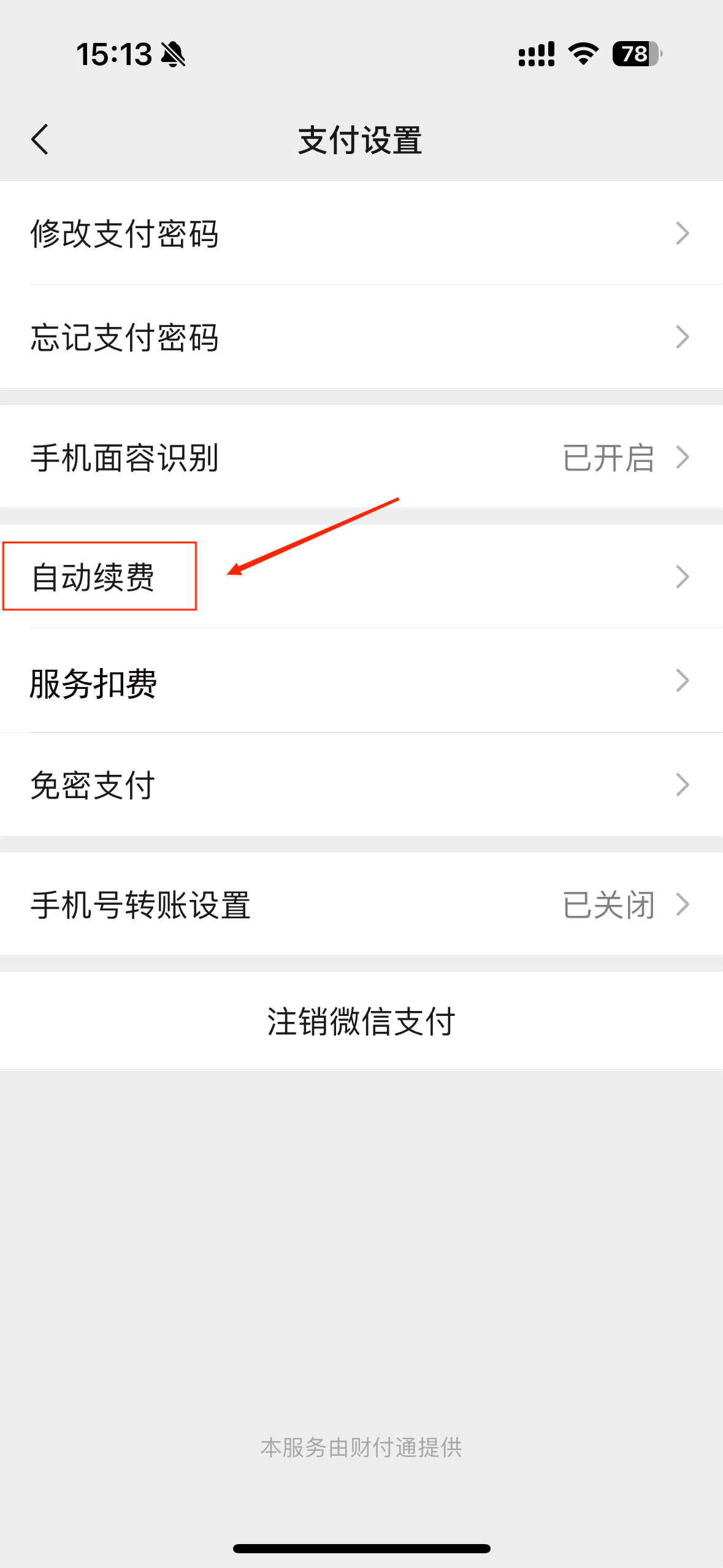 pp视频有哪些