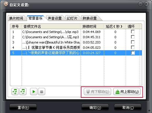 狸窝全能视频转换器绿色破解版