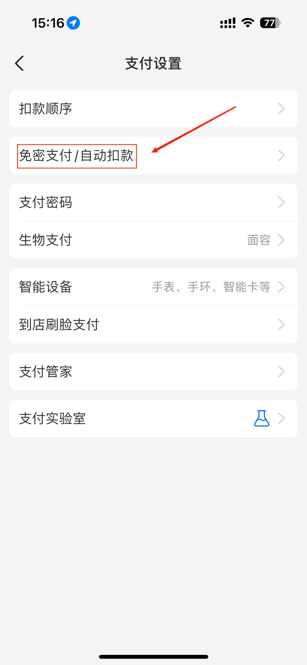 pp视频有哪些