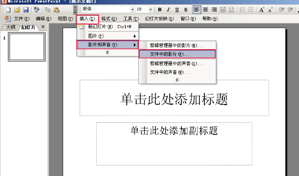 狸窝全能视频转换器绿色破解版