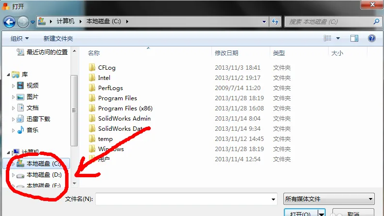 stereoscopic player安卓版下载