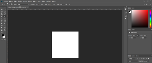 photoshop钢笔工具怎么用