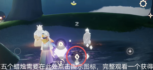 光遇10月7日活动蜡烛位置攻略