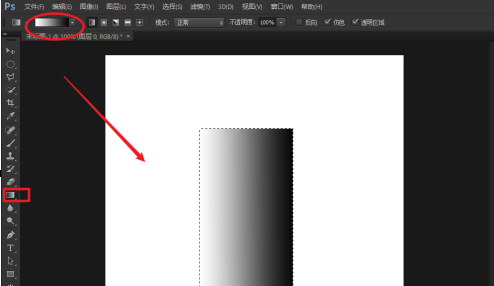 photoshop视频教程