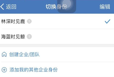 企业微信如何解散企业群聊