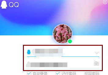 qq的编辑个性签名怎么弄才厉害