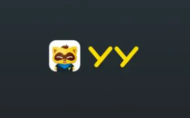 YY语音是什么(Yy语音是什么)