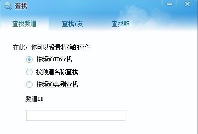 Yy语音是什么