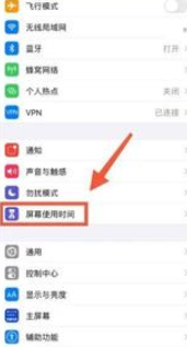 苹果允许app请求跟踪什么意思