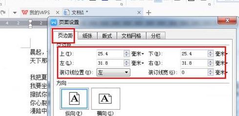 金山wps官网