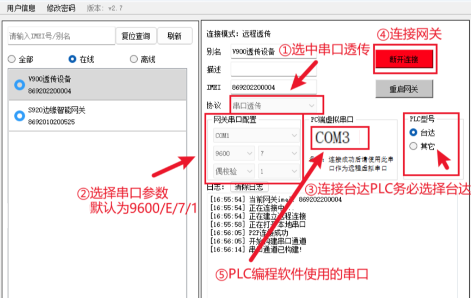 台达plc编程实例详解