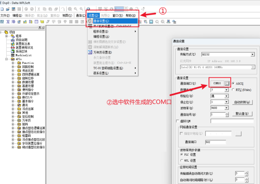 台达plc编程实例详解