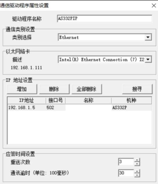 台达plc编程实例详解