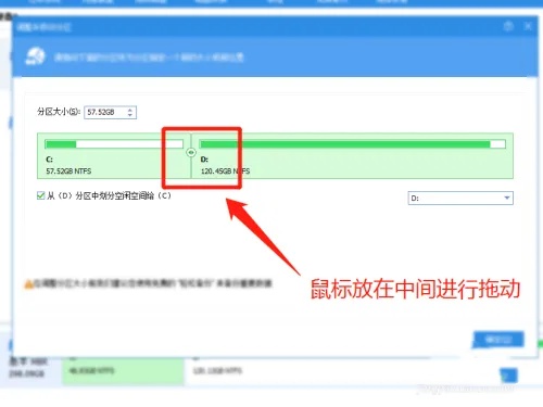 分区助手专业版怎么分区