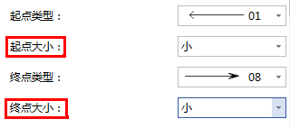 亿图图示使用技巧