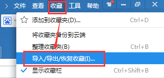 2345王牌浏览器官方下载